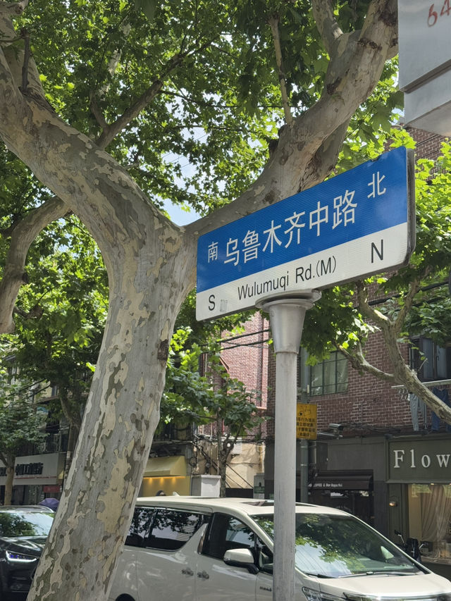 Work Trip in Shanghai — Business by Day•City Bites by Night 