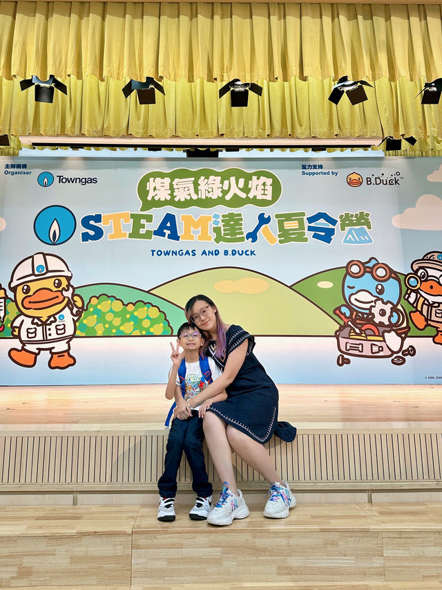 「⛺️煤氣綠火焰STEAM達人夏令營 」 「⛺️煤氣綠火焰STEAM達人夏令營 」