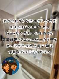 香港ホテル「The Kimberley Hotel」②