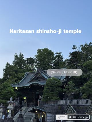 신쇼지 사원 나리타🇯🇵 작은 마을에 있는 사원