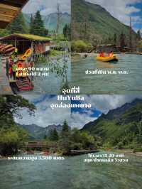 รีวิวสี่ดรุณี เส้นทางชวงเฉียวโกว