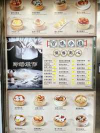 深水埗新開即叫即蒸點心專門