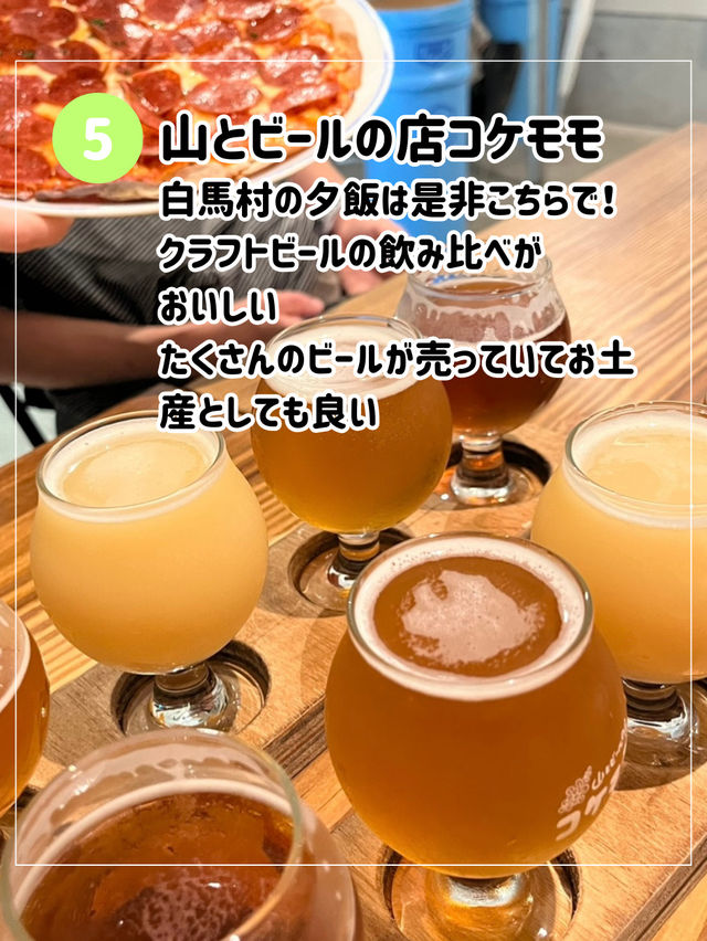 【長野の自然に癒され旅🌿】長野で絶対行きたい場所