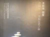 流與留 穿越娑婆之顛 李紫晴個展 ／花蓮石雕博物館