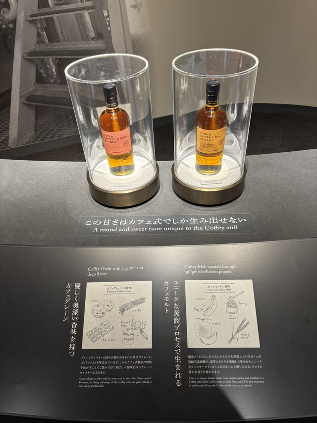 宮城峽蒸溜所🥃 清流與森林孕育的威士忌