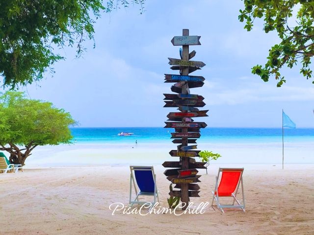 หาดเทียน เกาะล้าน