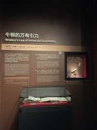 ✨ Shanghai Astronomy Museum 🌌