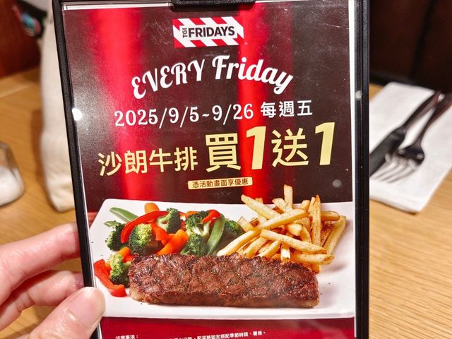 新莊宏匯，TGI FRIDAYS星期五美式餐廳