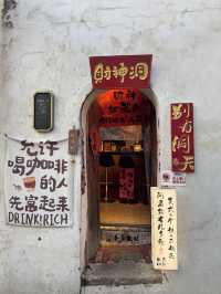 福州市區深度citywalk攻略 