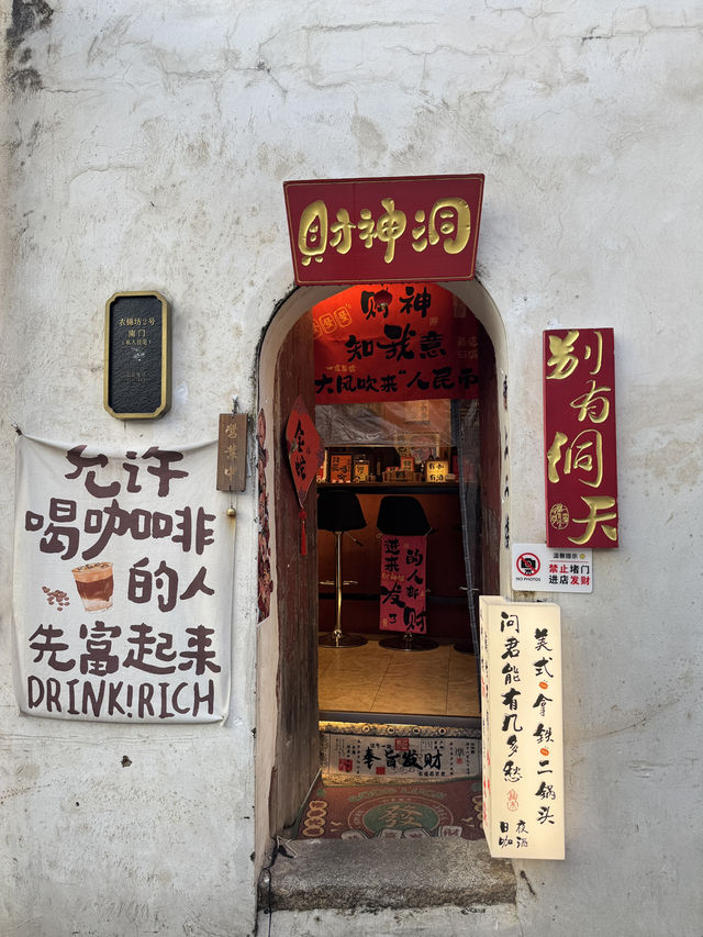 福州市區深度citywalk攻略 