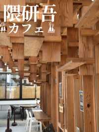 【茨城 境町】隈研吾設計の建物が6件 サンドイッチカフェ
