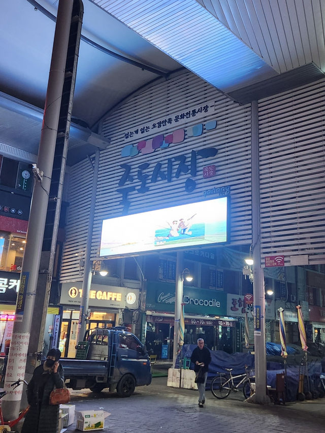 가을 포항여행 코스 추천