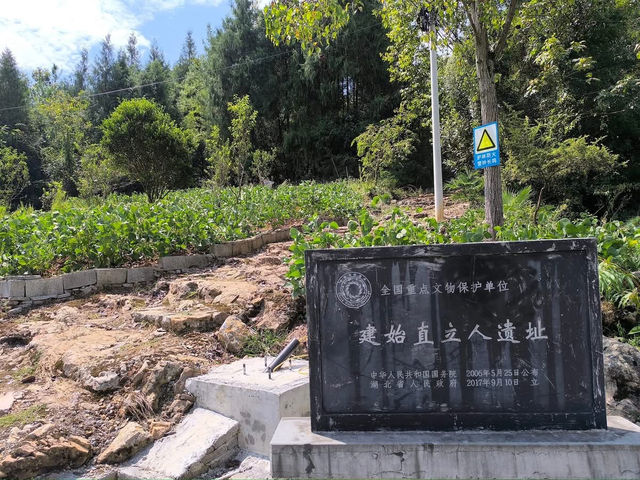 中國南京 直立人化石遗址公园 宣恩景點分享  中國南京 直立人化石遗址公园 宣恩景點分享