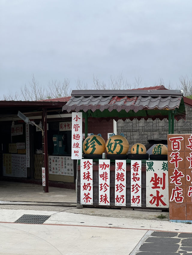 ☀️澎湖：二崁聚落保存區 (Erkan Historic Village)🧧
