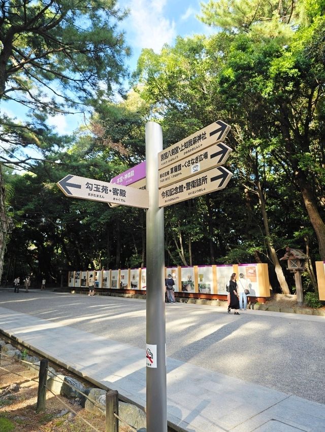 เดินเล่นไหว้ศาลเจ้าอัตสึตะ熱田神宮🎑