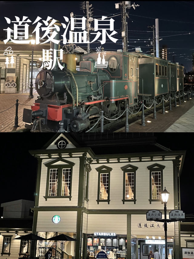 明治時代の洋風建築 レトロ感たっぷり！坊ちゃん列車も展示