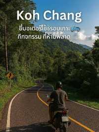  Koh Chang @Trat