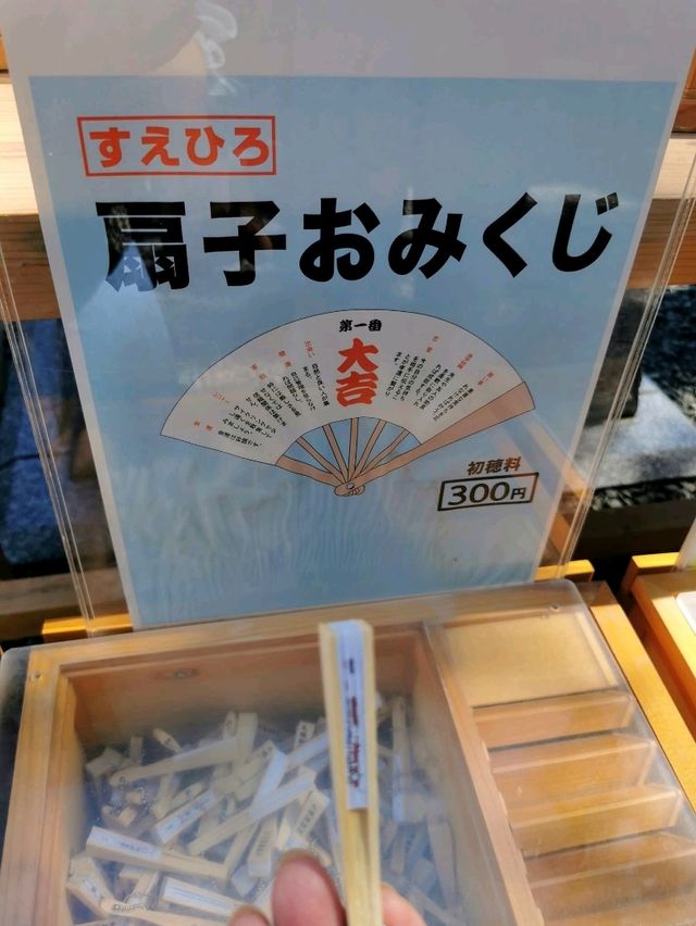 札幌諏訪神社 札幌諏訪神社