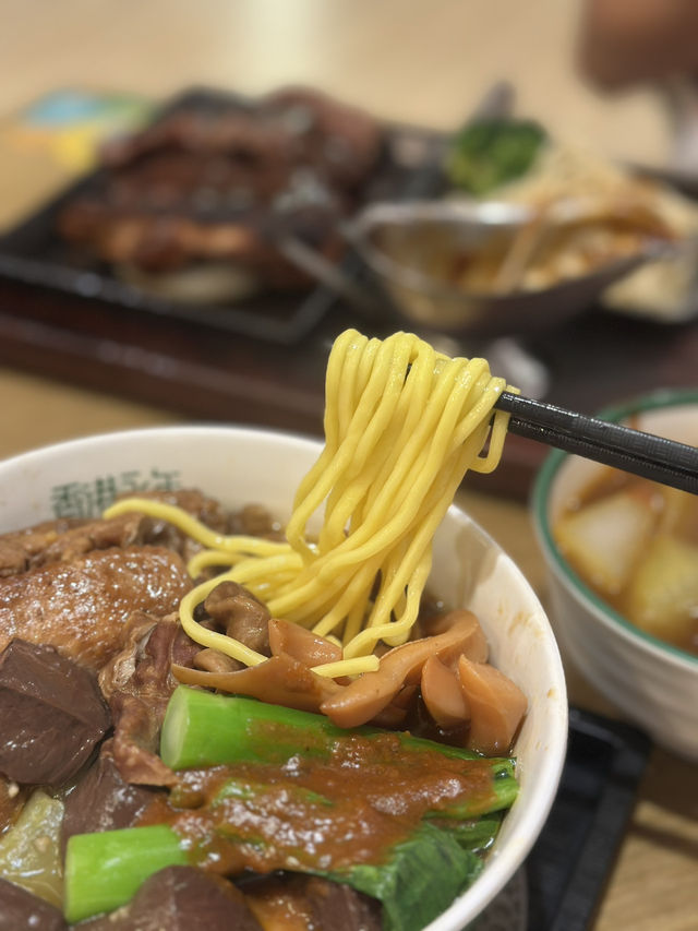 經典港式味道