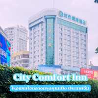 City Comfort Inn คุนหมิง @ประเทศจีน