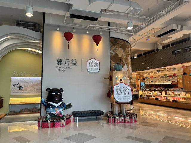 🍰🎂 Sweet Traditions at Kuo Yuan Ye Museum of Cake and Pastry 🧁✨ 