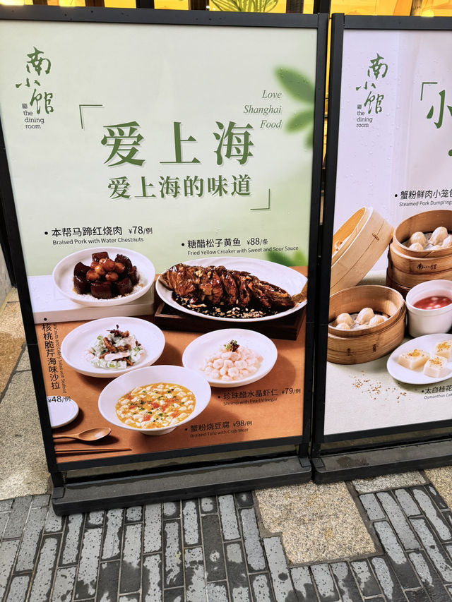 Shanghai Disneyland - Where Magic Meets Modern Marvel