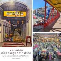 แจกพิกัด : เที่ยว ถ่ายรูป ตลาดวโรรส(กาดหลวง) Ep.1