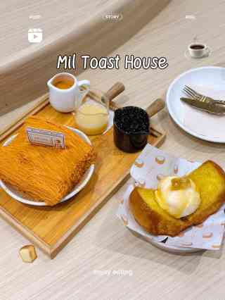 2026年 Mil Toast House - Siam Square Soi 3レストランおすすめ| Trip