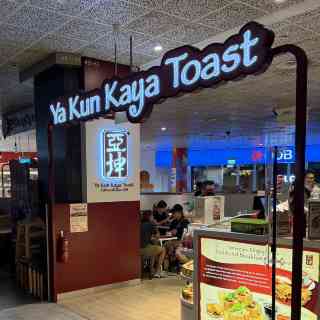 2026年 Ya Kun Kaya Toast (Marina Square)ガイドおすすめ| Trip Moments