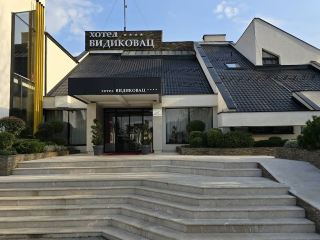 ボスニアの「ホテル・ヴィディコヴァツ」で楽しむ絶景と静寂。