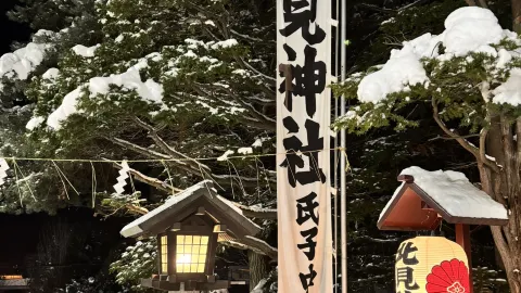 A Winter Night's Visit: Hatsumode at Kitami Shrine. — traveler post in Kitami