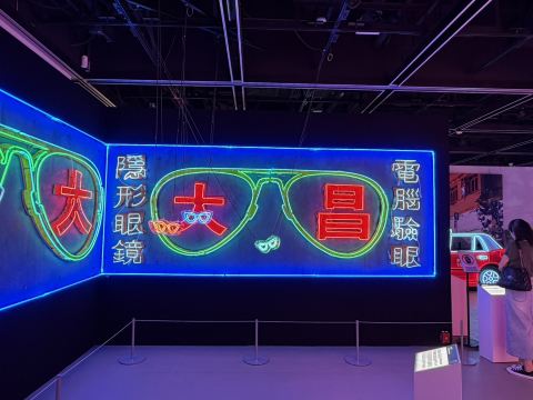 ネオンライトとDXデザインで見つけたもの🧩 | Trip.com 香港