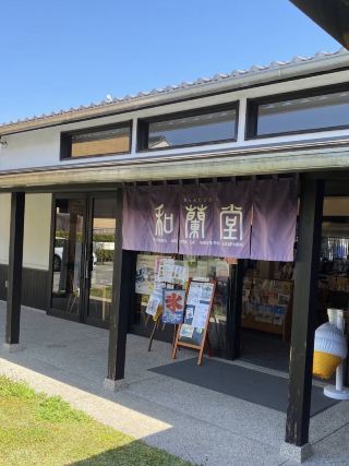 Natural Cafe & Gallery "Orandou".