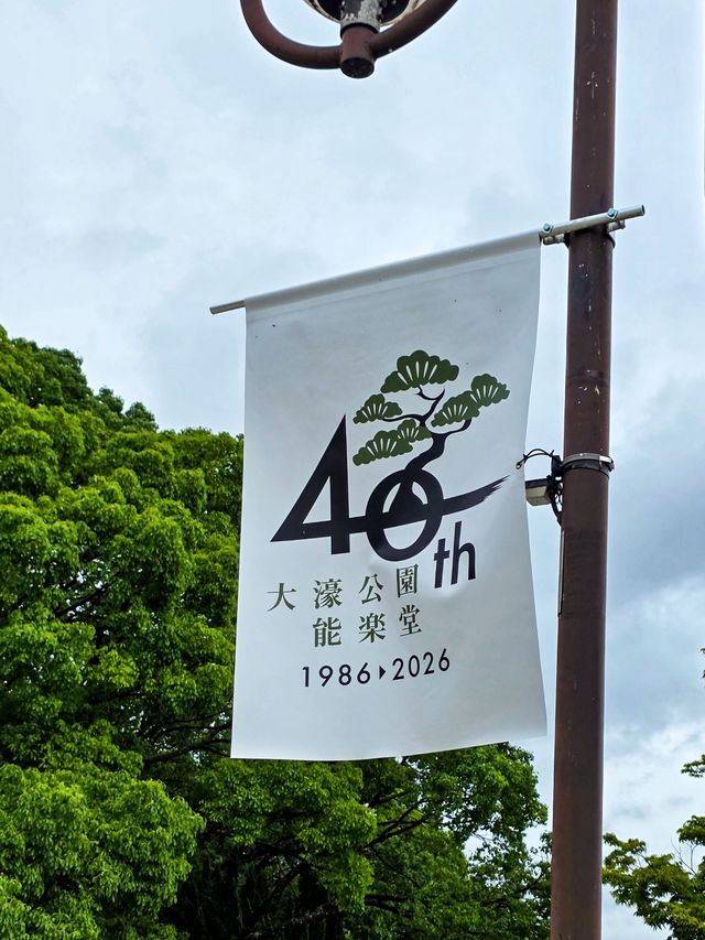 잔잔한 호숫가 산책, 후쿠오카 오호리 공원
