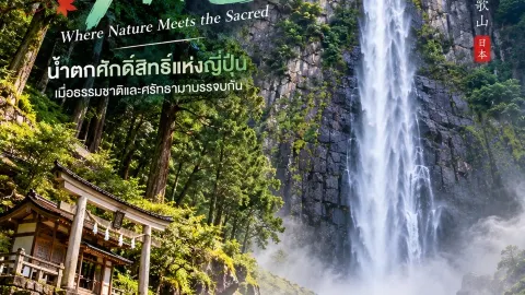 ⛩️ AIR TERJUN NACHI 🇯🇵 Air terjun suci setinggi 133 meter dan pagoda merah di tengah pegunungan Jepang 🌊✨ — traveler post in Osaka