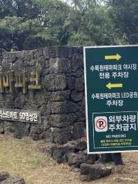 제주 숨은 이색여행지