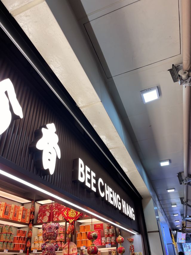 상하이 여행을 한다면 꼭 먹어야 할 비천향 육포🥓
