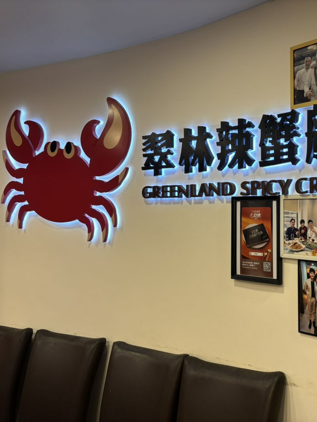 你想食嘅螃蟹！來嚕！