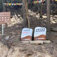 The Journey to Upper Yubeng 