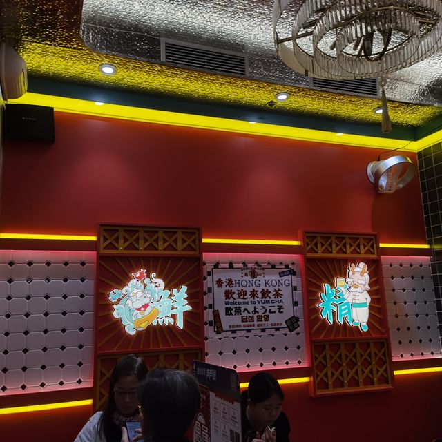 嘗嘗香港龍點心（灣仔店）