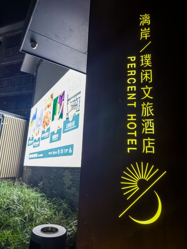 陽朔旅遊｜來陽朔一定要住這個漓江邊的酒店