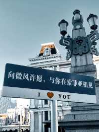 冰雪童話之旅：哈爾濱冬季遊玩攻略