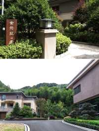 隔山聽海的山林度假勝地｜九溪雲谷