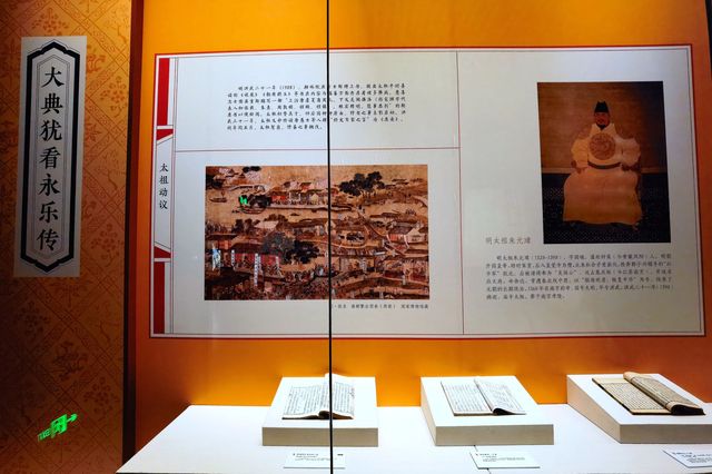 展現中華民族燦爛文化的博物館