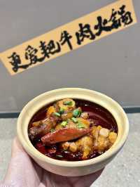 喺江門嚟啦！新開張㗎！勁吸引人嘅重慶火鍋😋