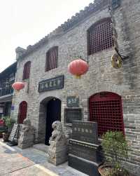 南京巷錢莊