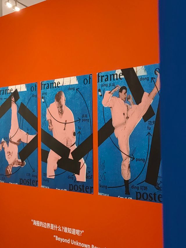 深圳免費新展 | 萬眾矚目的雙城海報聯展