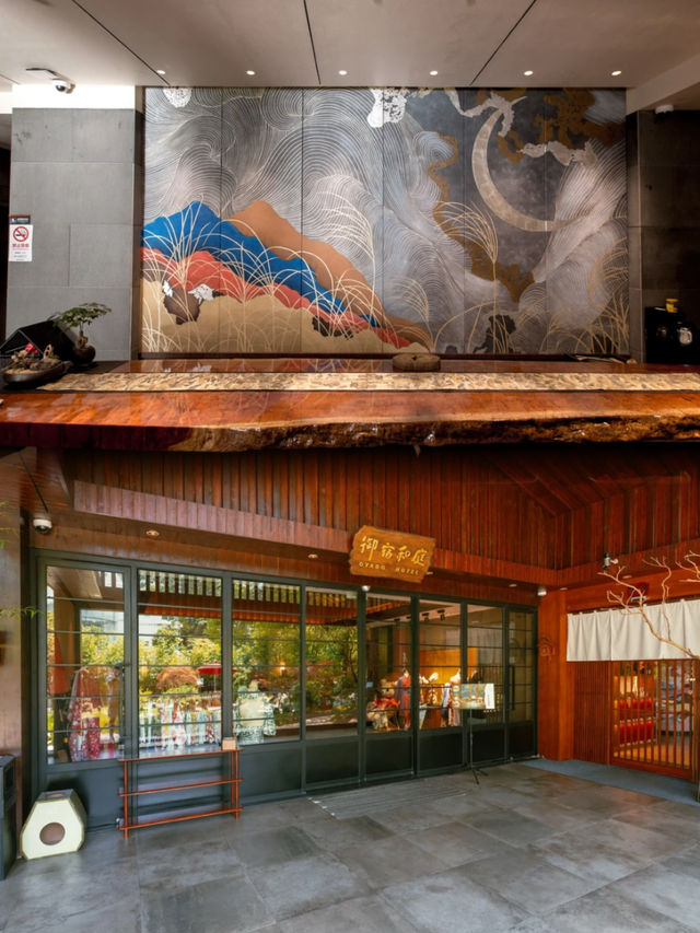 藏在魔都裡極至的日式酒店,一秒體驗京都的韻味 藏在魔都裡極至的日式酒店,一秒體驗京都的韻味