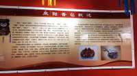 在清明放假前，我去了甘肅小城慶陽市，參觀慶陽博物館