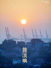 Patiently awaiting for a century, for your knowing smile — Gulangyu Island.